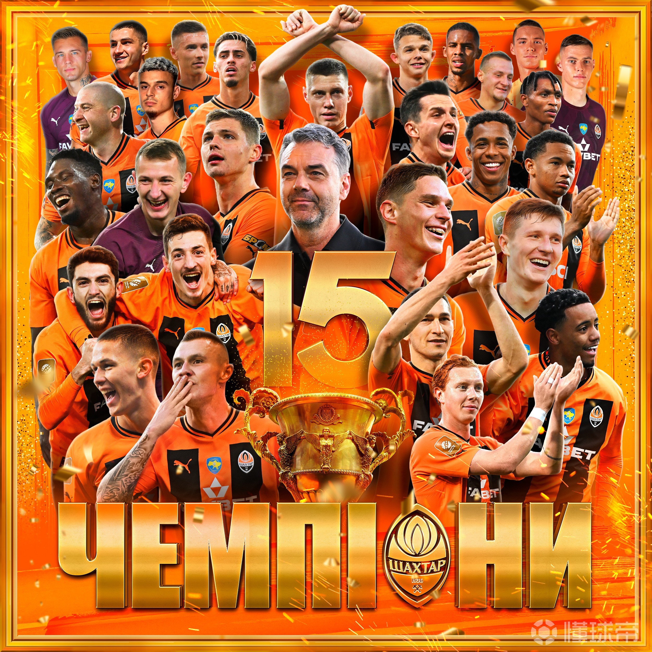 包含多特蒙德完胜皇马，库尔图瓦关键制胜的词条