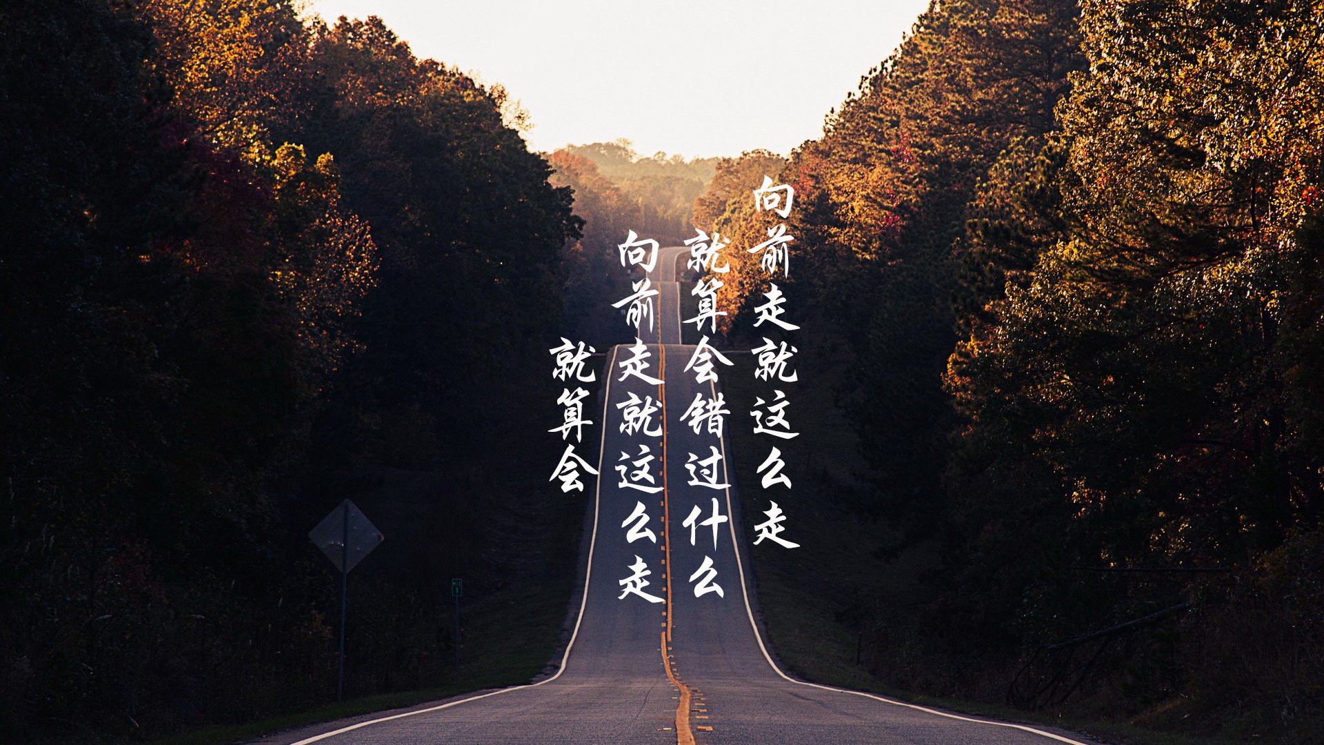 圣西罗神盾！拉亚三拒死神，AC米兰鏖战佛罗伦萨赢下宿命巅峰局