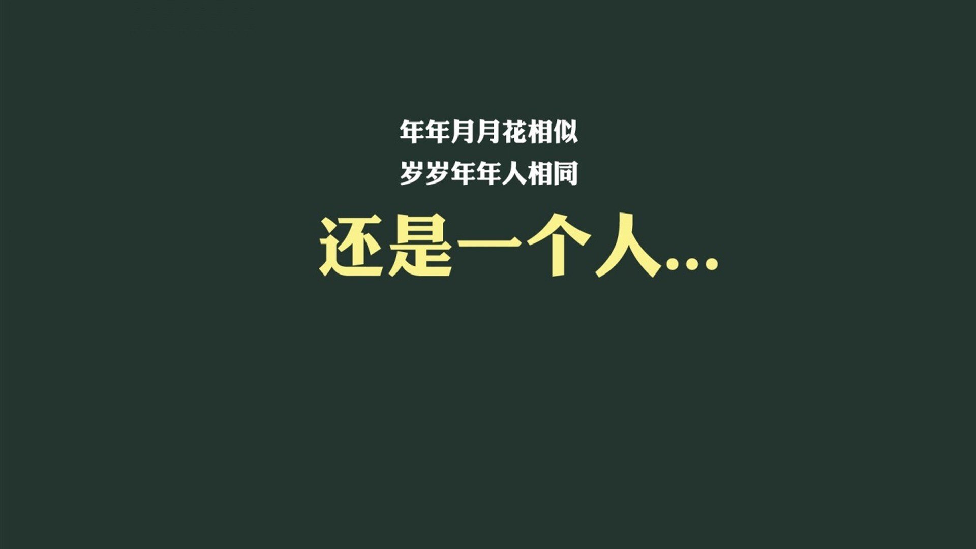 安菲尔德之夜，智利铁血与蒂亚戈的舞蹈