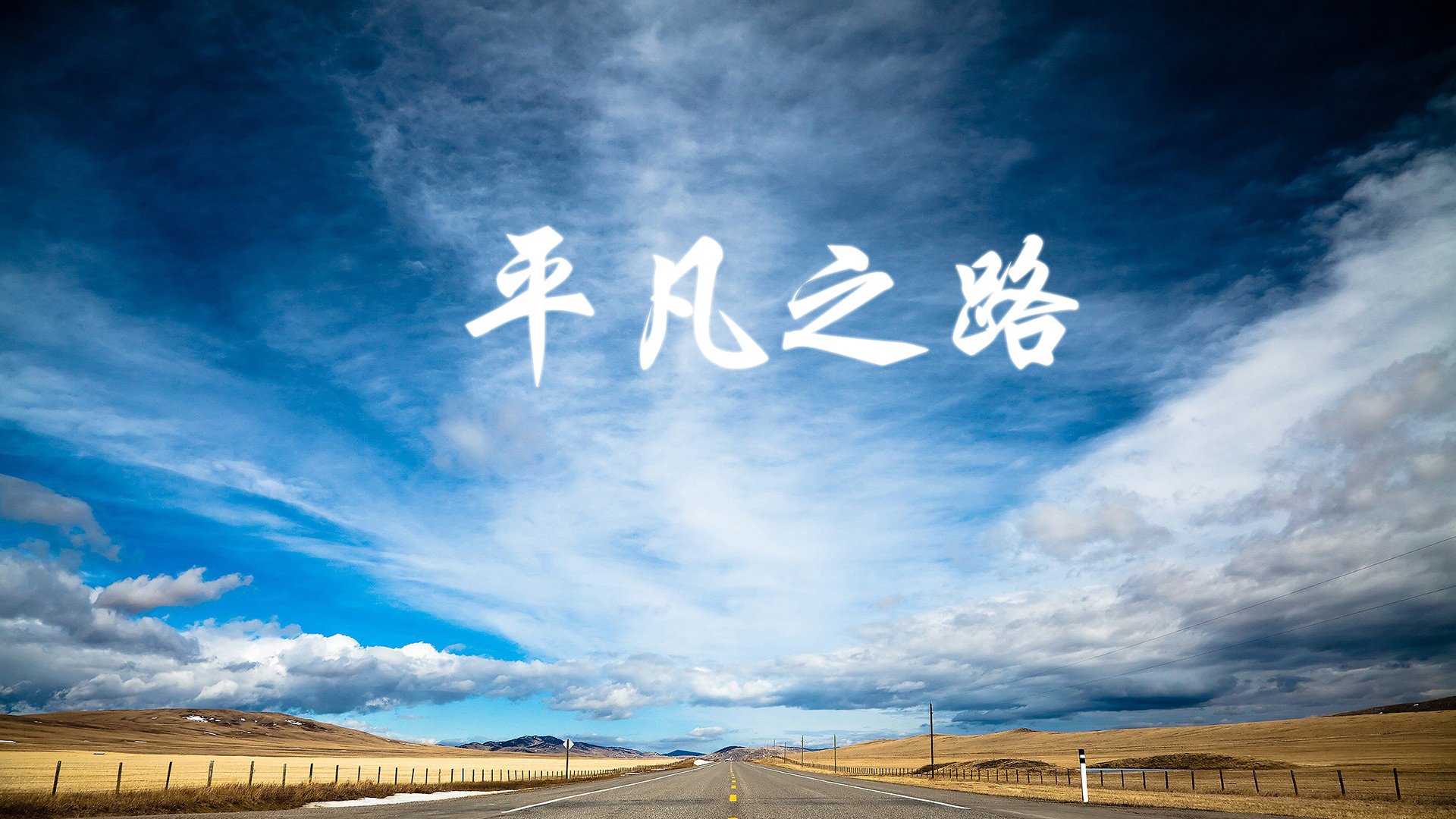 奥林匹斯山的闪电,莫兰特末节狂澜 黄蜂火力压制步行者于奥运前夜