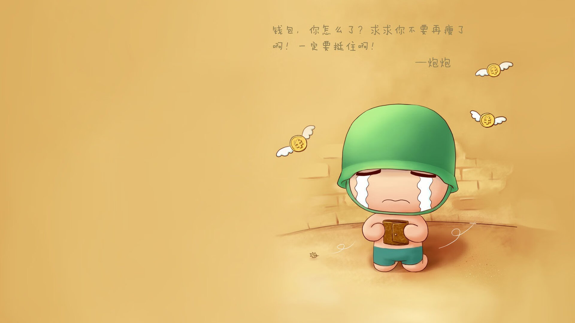 加维的第12人，当上帝之手成为一种精神，巴西逆转墨西哥的隐喻之战
